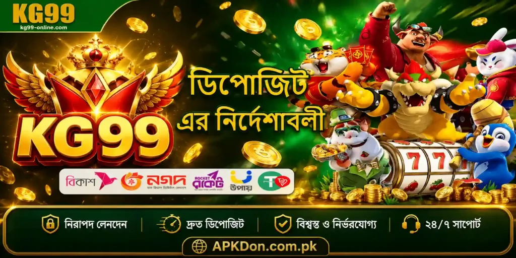 kg99 APK download